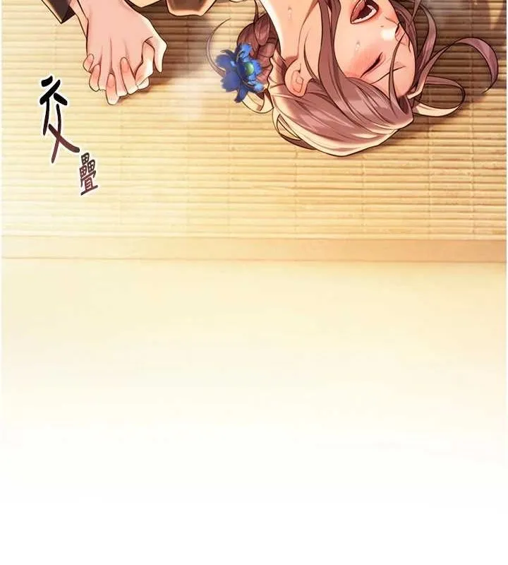 命运:贞洁慾女 第30話-「涎」濕全身驗真身 第98页