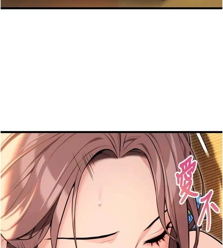 命运:贞洁慾女 第30話-「涎」濕全身驗真身 第158页