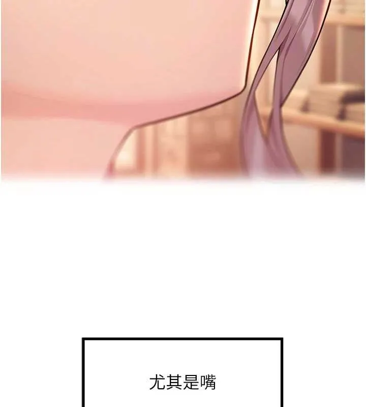 命运:贞洁慾女 第30話-「涎」濕全身驗真身 第58页