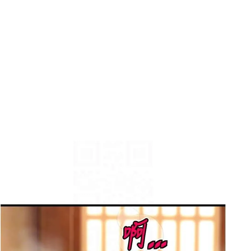 命运:贞洁慾女 第30話-「涎」濕全身驗真身 第99页