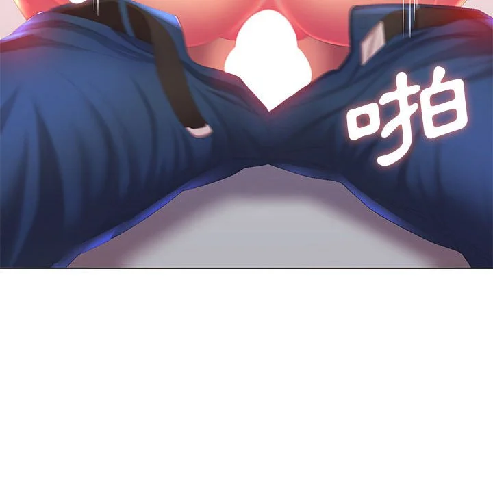 魔性嗓音 第4章 第40页