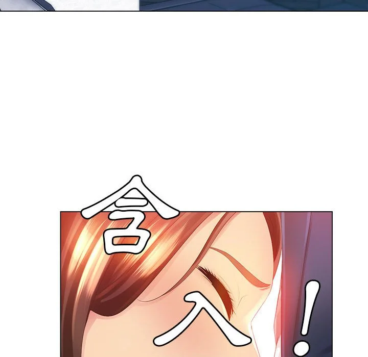 魔性嗓音 第4章 第112页