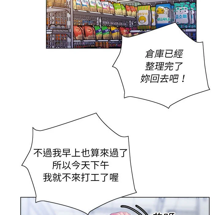 魔性嗓音 第4章 第62页