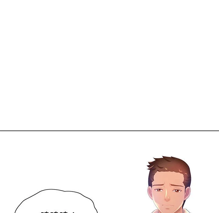 魔性嗓音 第8章 第60页