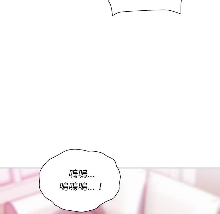魔性嗓音 第8章 第103页