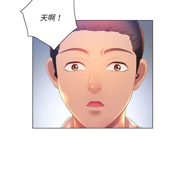 魔性嗓音 第8章 第123页