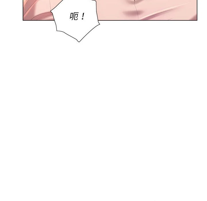 魔性嗓音 第8章 第111页
