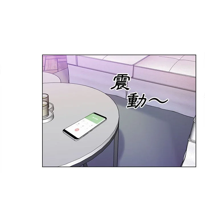 魔性嗓音 第8章 第38页