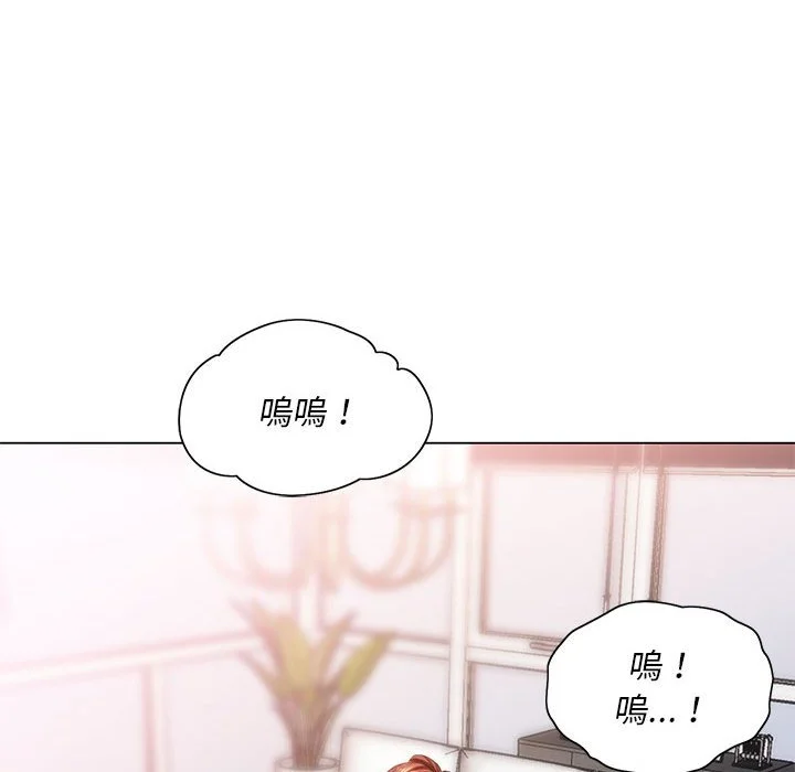 魔性嗓音 第8章 第57页