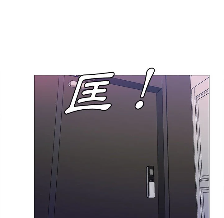 魔性嗓音 第8章 第98页
