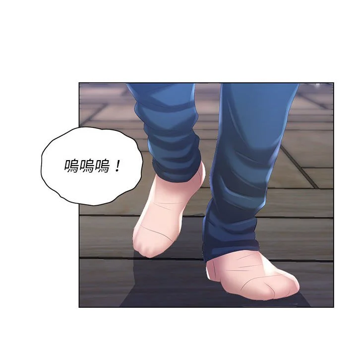 魔性嗓音 第8章 第59页
