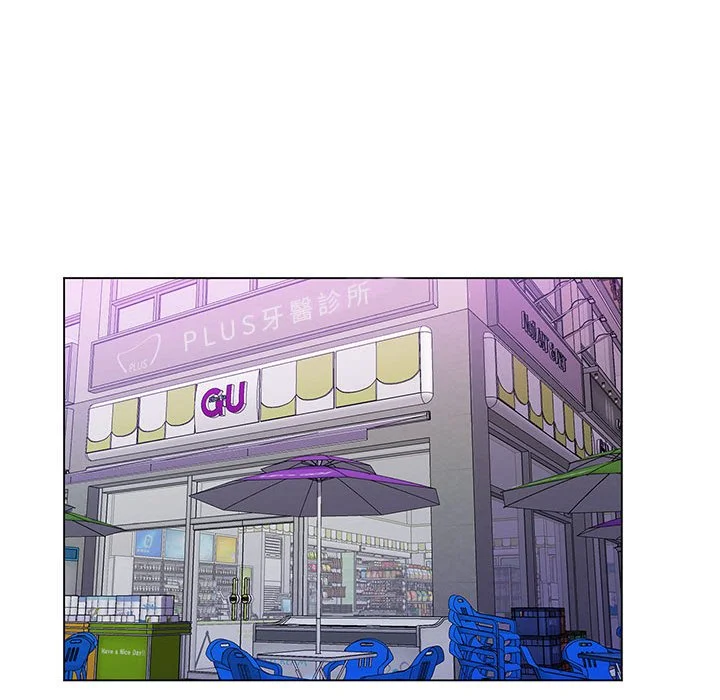 魔性嗓音 第8章 第106页