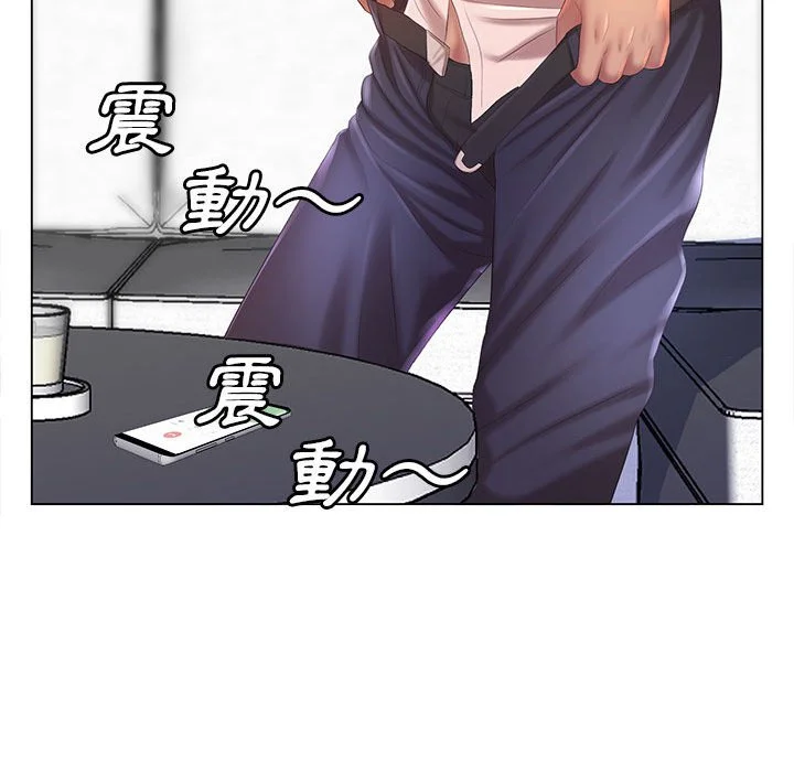 魔性嗓音 第8章 第42页
