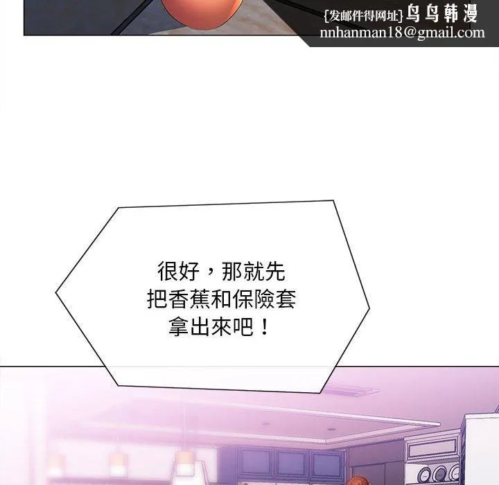 魔性嗓音 第10章 第65页