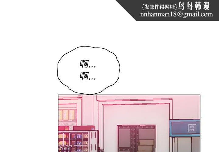 魔性嗓音 第10章 第1页