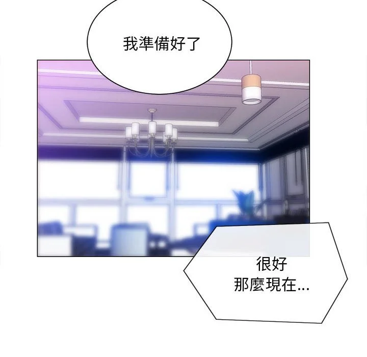 魔性嗓音 第10章 第67页