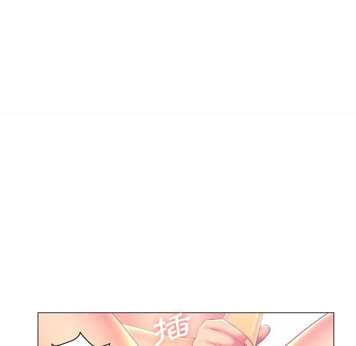 魔性嗓音 第10章 第98页