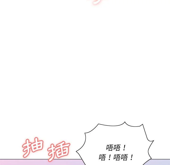 魔性嗓音 第10章 第117页