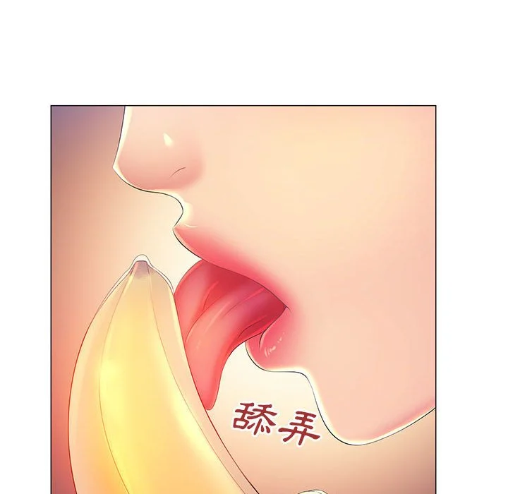 魔性嗓音 第10章 第72页