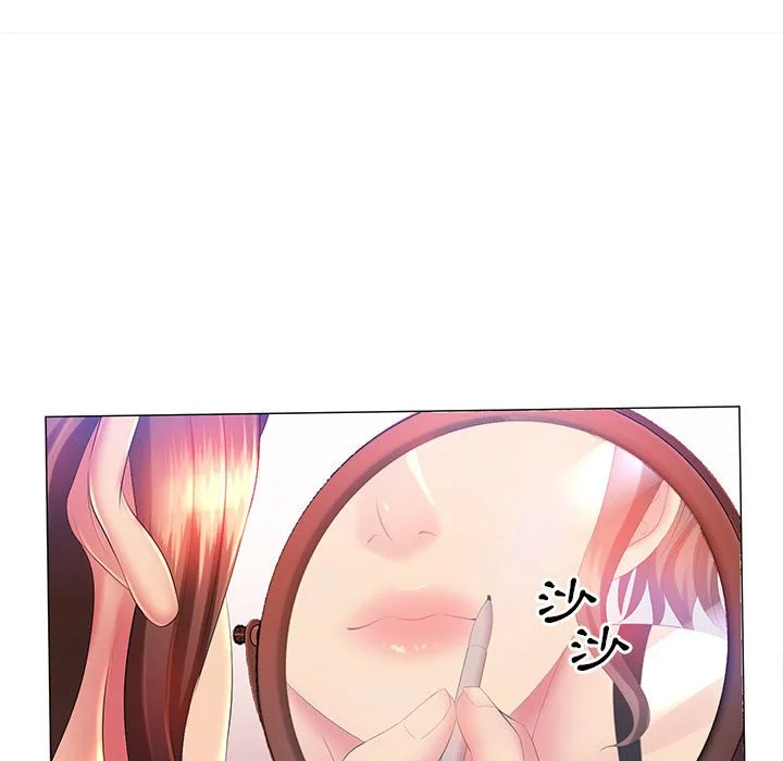 魔性嗓音 第10章 第89页