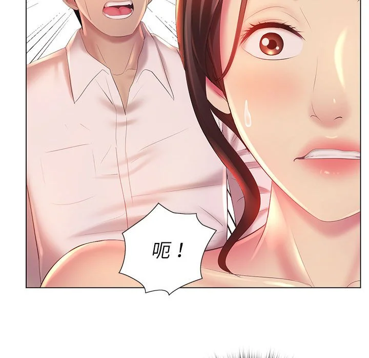 魔性嗓音 第7章 第119页
