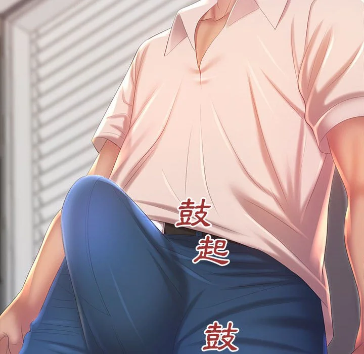 魔性嗓音 第7章 第57页