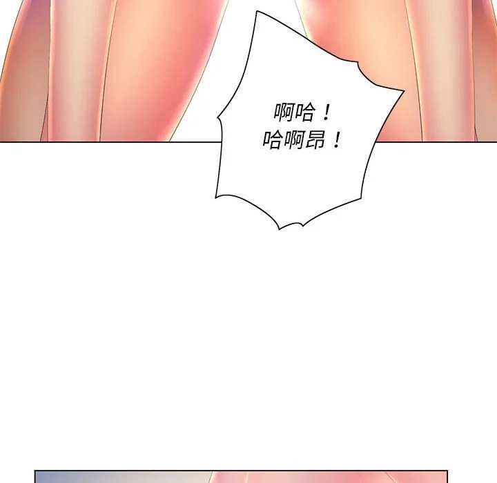 魔性嗓音 第7章 第70页