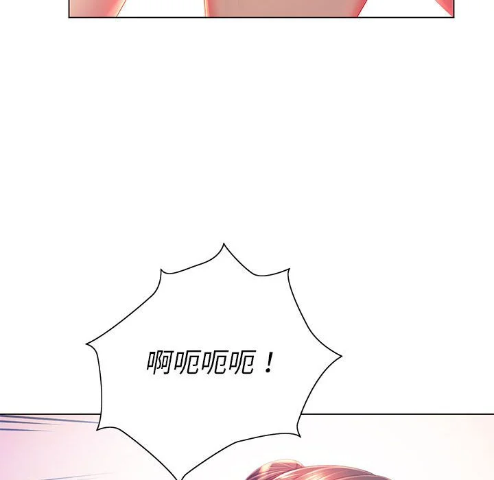 魔性嗓音 第7章 第127页