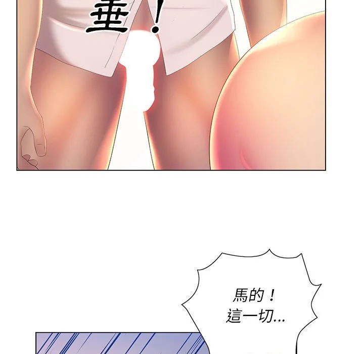 魔性嗓音 第7章 第85页