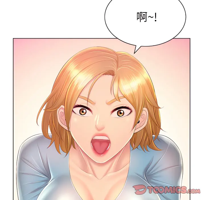 魔性嗓音 第13章 第111页