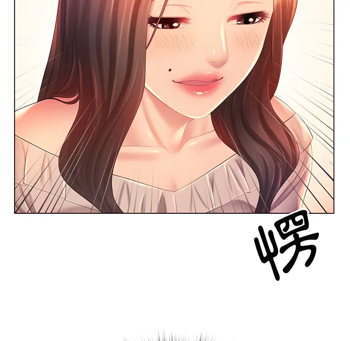 魔性嗓音 第13章 第86页