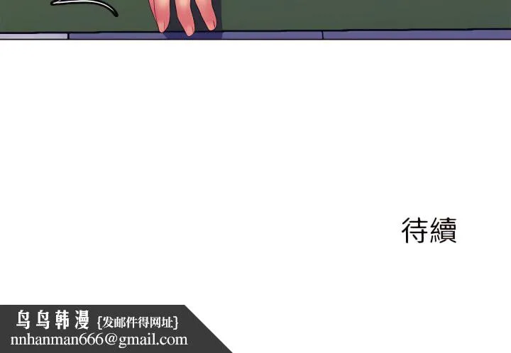 魔性嗓音 第13章 第121页