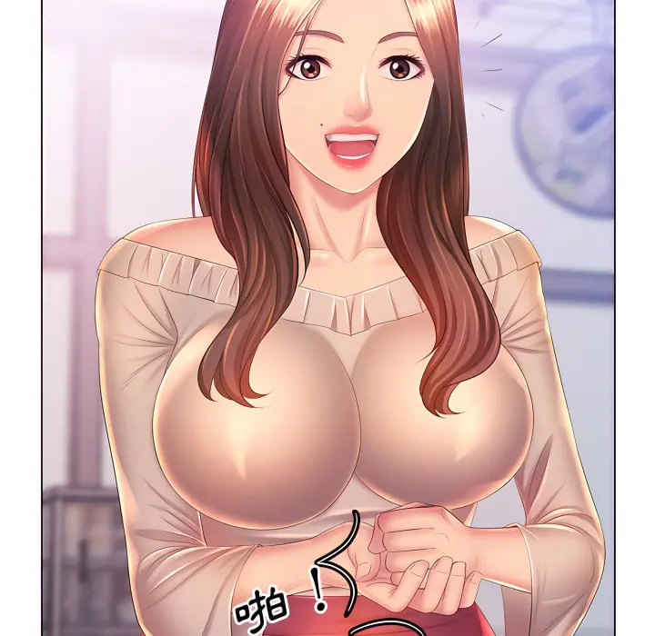魔性嗓音 第13章 第59页