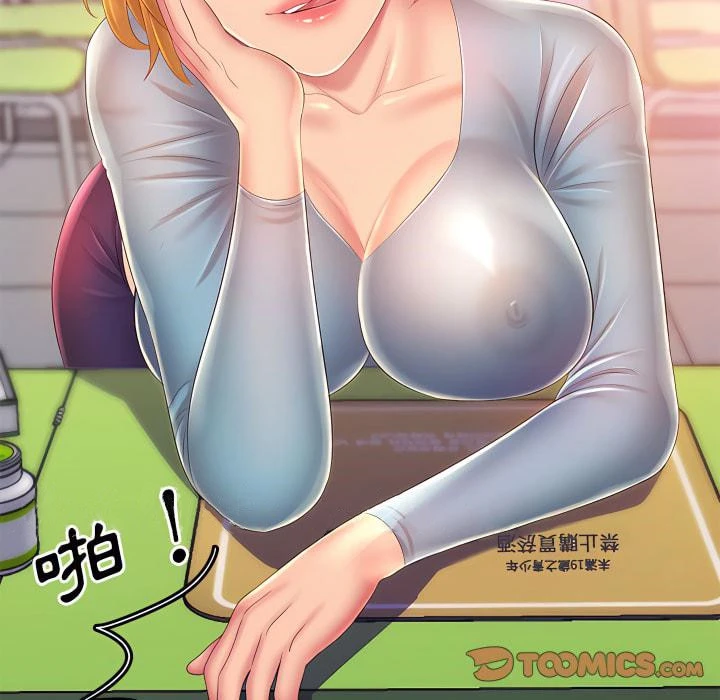 魔性嗓音 第13章 第120页