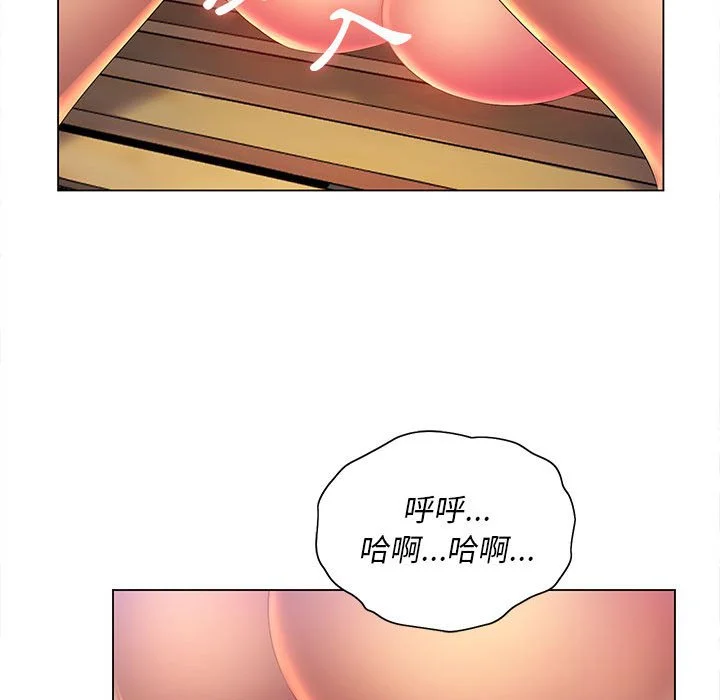 魔性嗓音 第9章 第104页