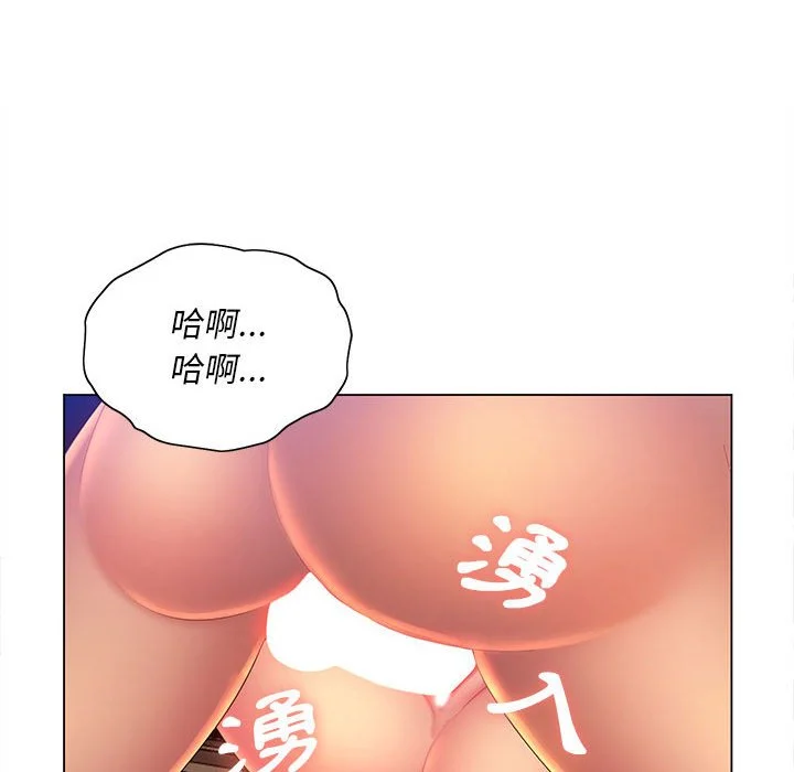 魔性嗓音 第9章 第103页
