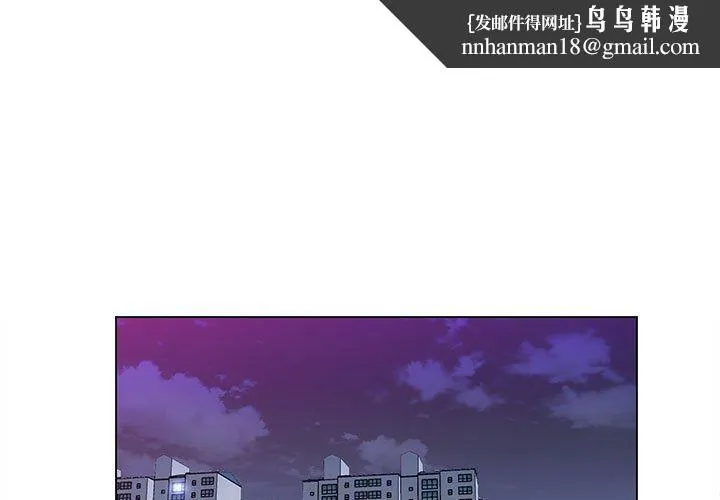 魔性嗓音 第9章 第1页