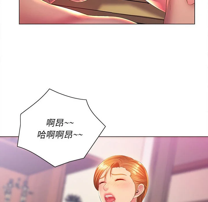 魔性嗓音 第9章 第49页