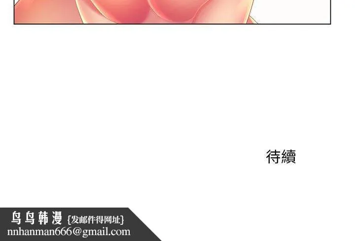 魔性嗓音 第9章 第124页