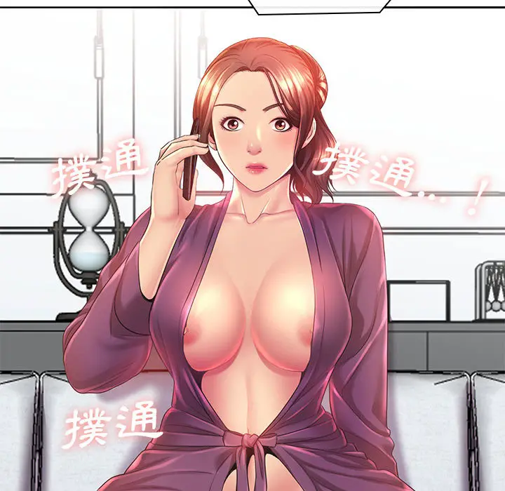 魔性嗓音 第1章 第127页