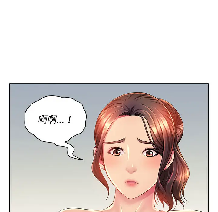 魔性嗓音 第1章 第70页
