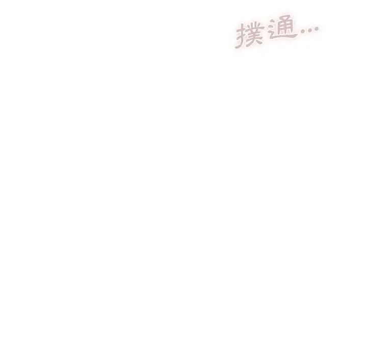 魔性嗓音 第1章 第122页
