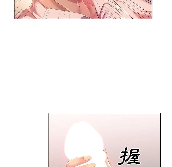 魔性嗓音 第3章 第94页