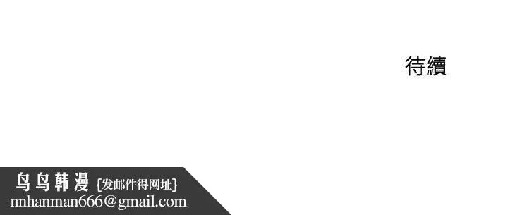 魔性嗓音 第3章 第127页