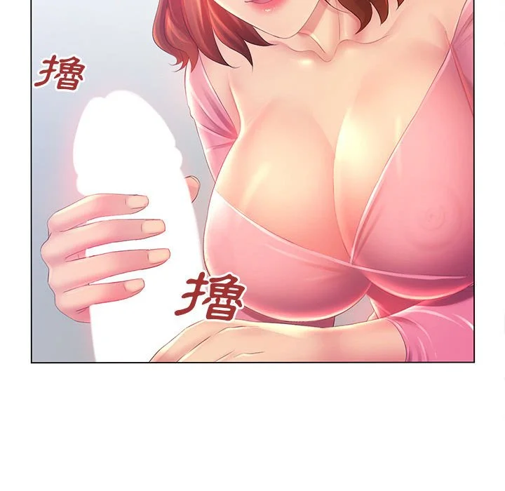 魔性嗓音 第3章 第83页