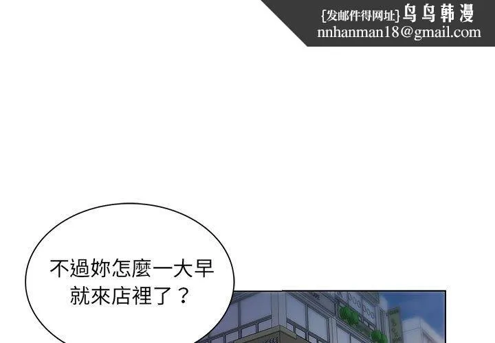 魔性嗓音 第3章 第1页