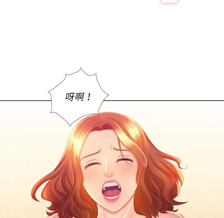 魔性嗓音 第3章 第125页
