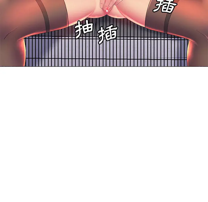 魔性嗓音 第2章 第78页