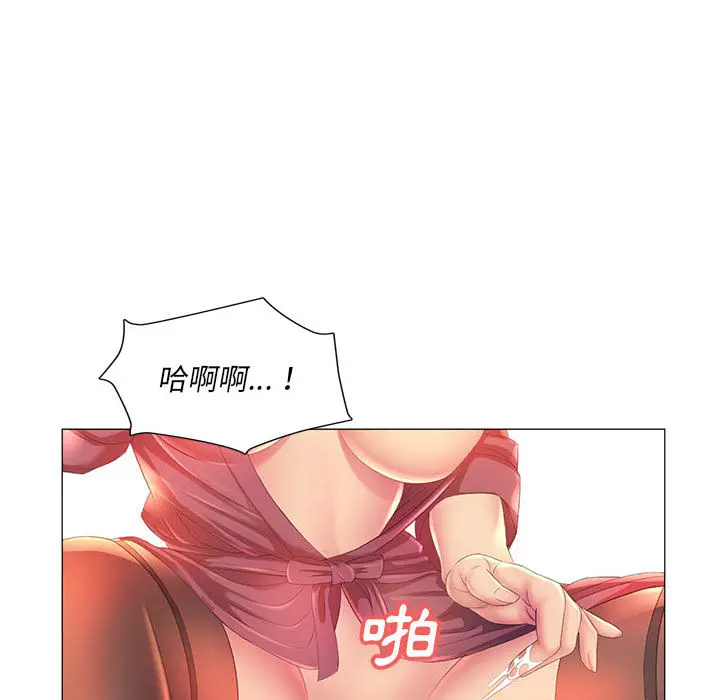 魔性嗓音 第2章 第85页