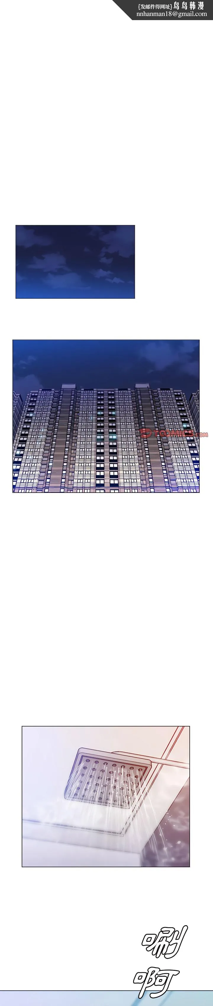 魔性嗓音 第15章 第1页